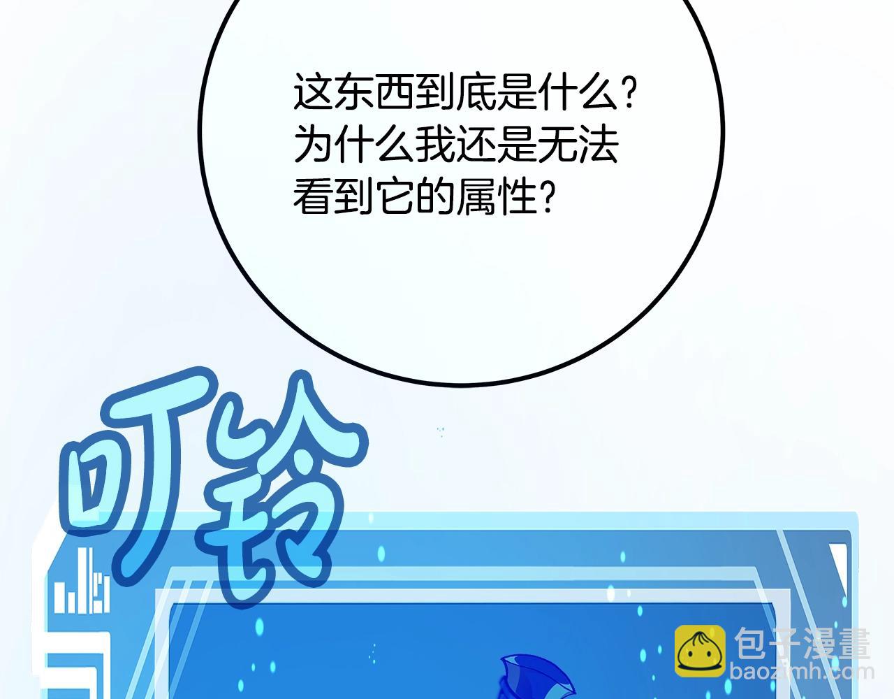 第77话 身世的秘密188