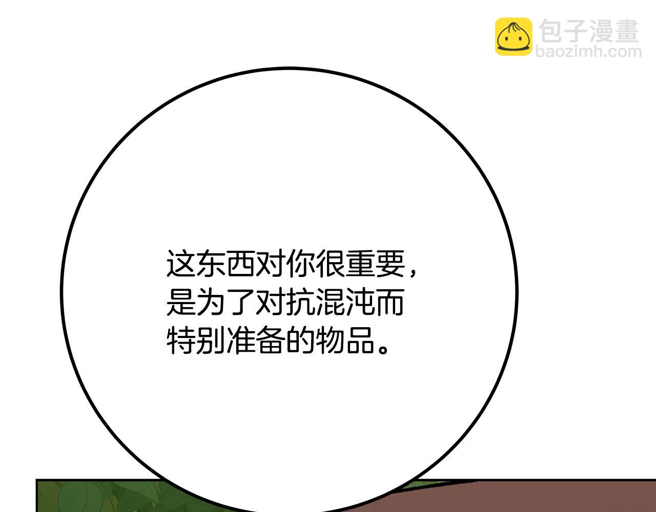 第77话 身世的秘密191