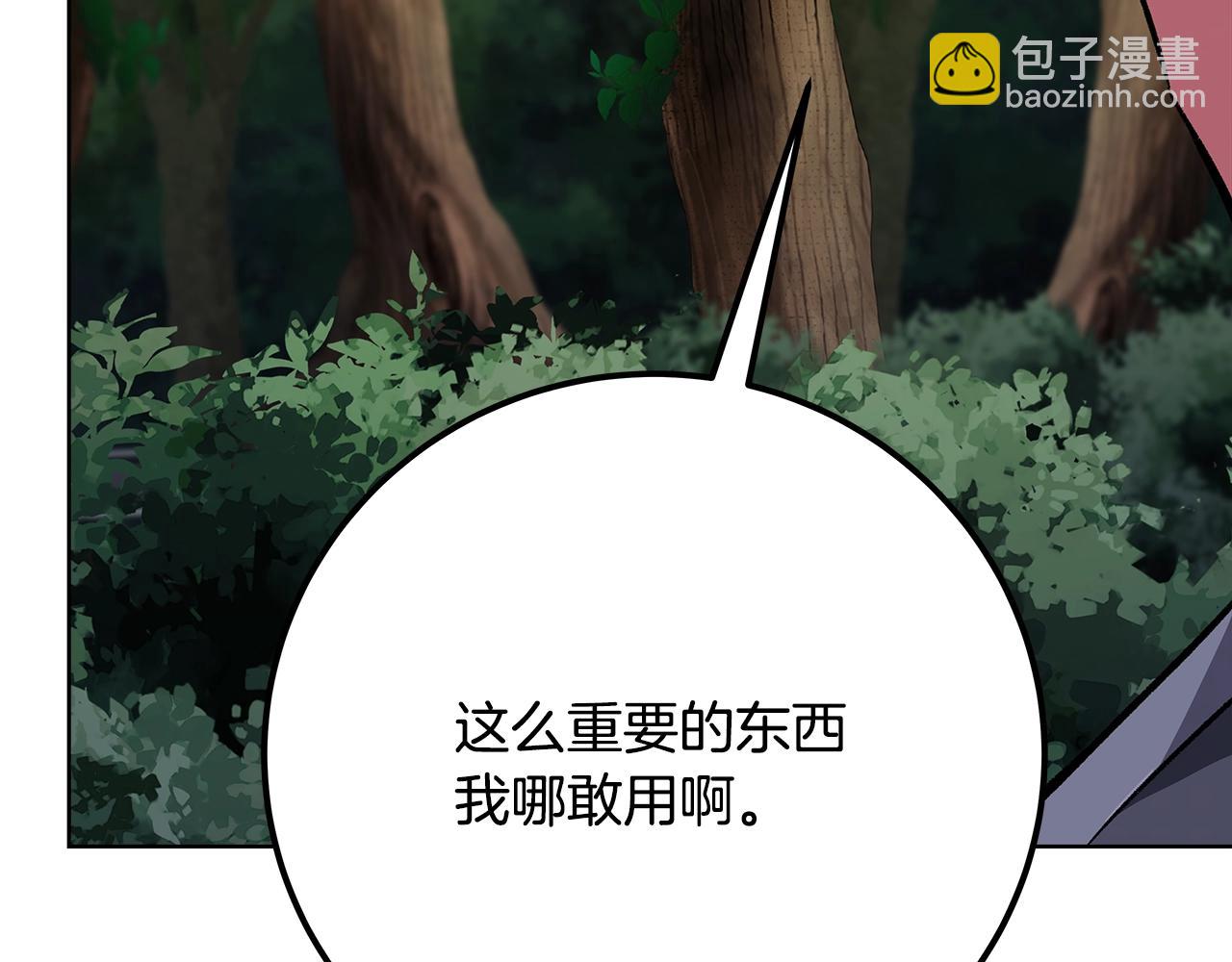 第77话 身世的秘密194