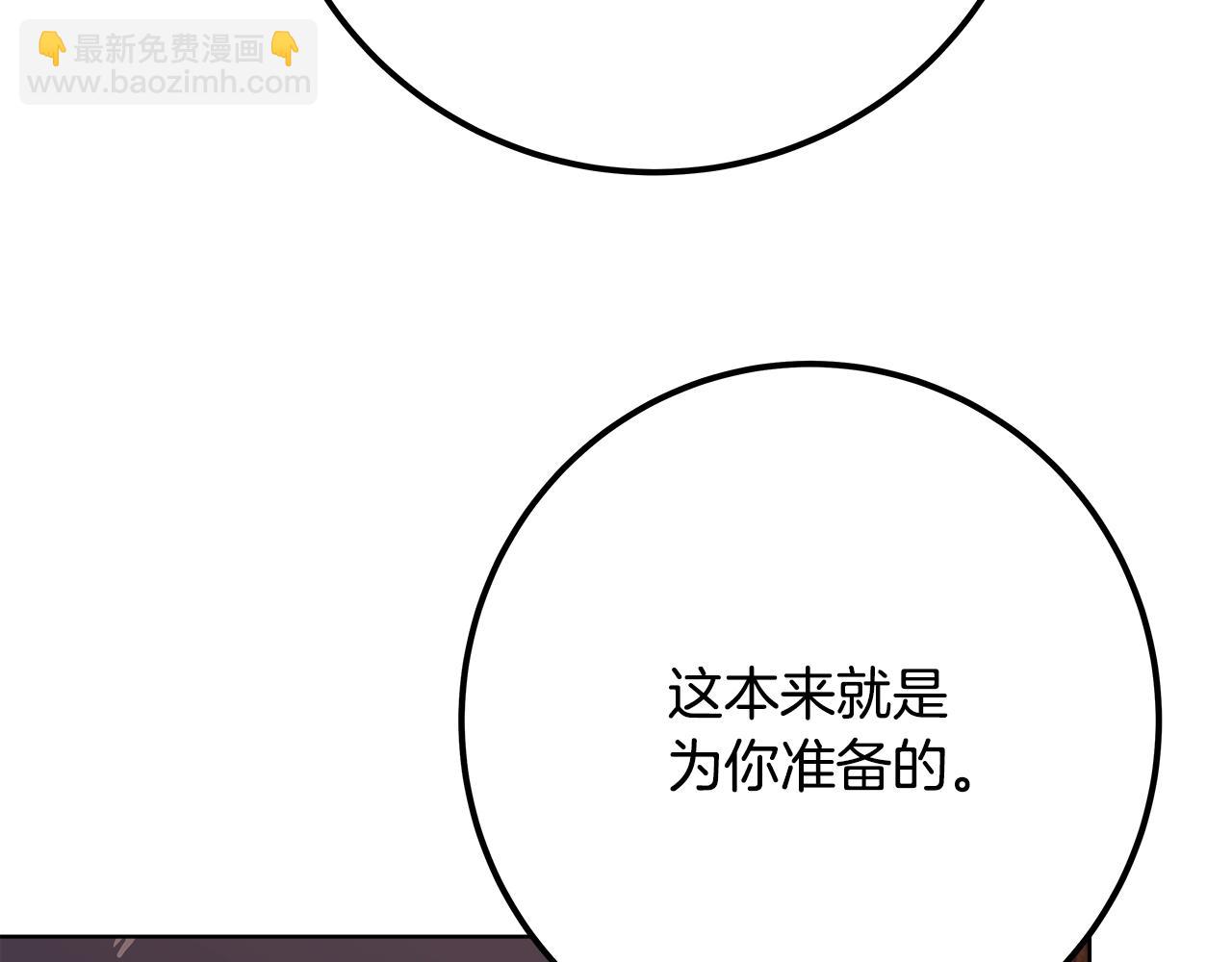 第77话 身世的秘密195