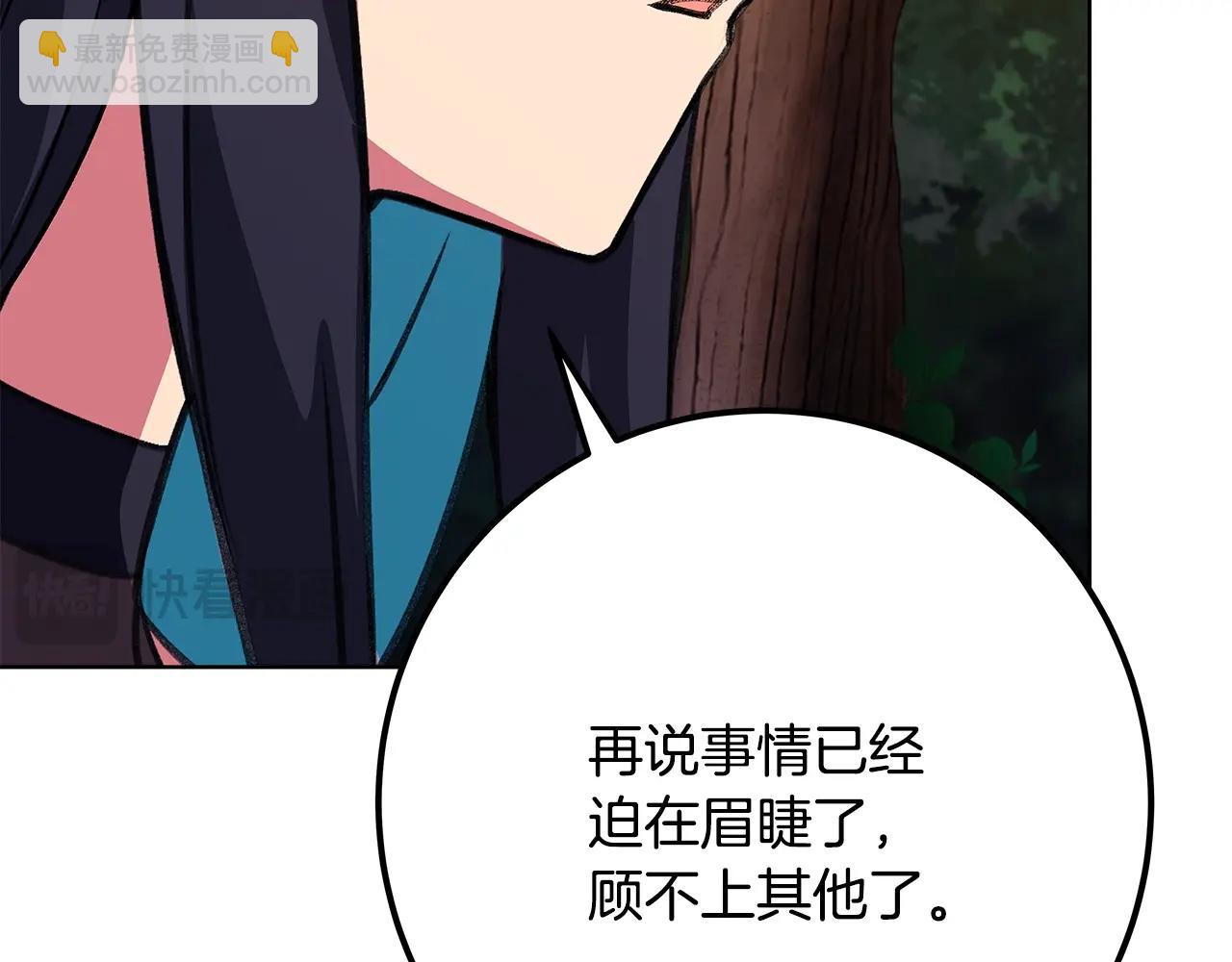 第77话 身世的秘密197
