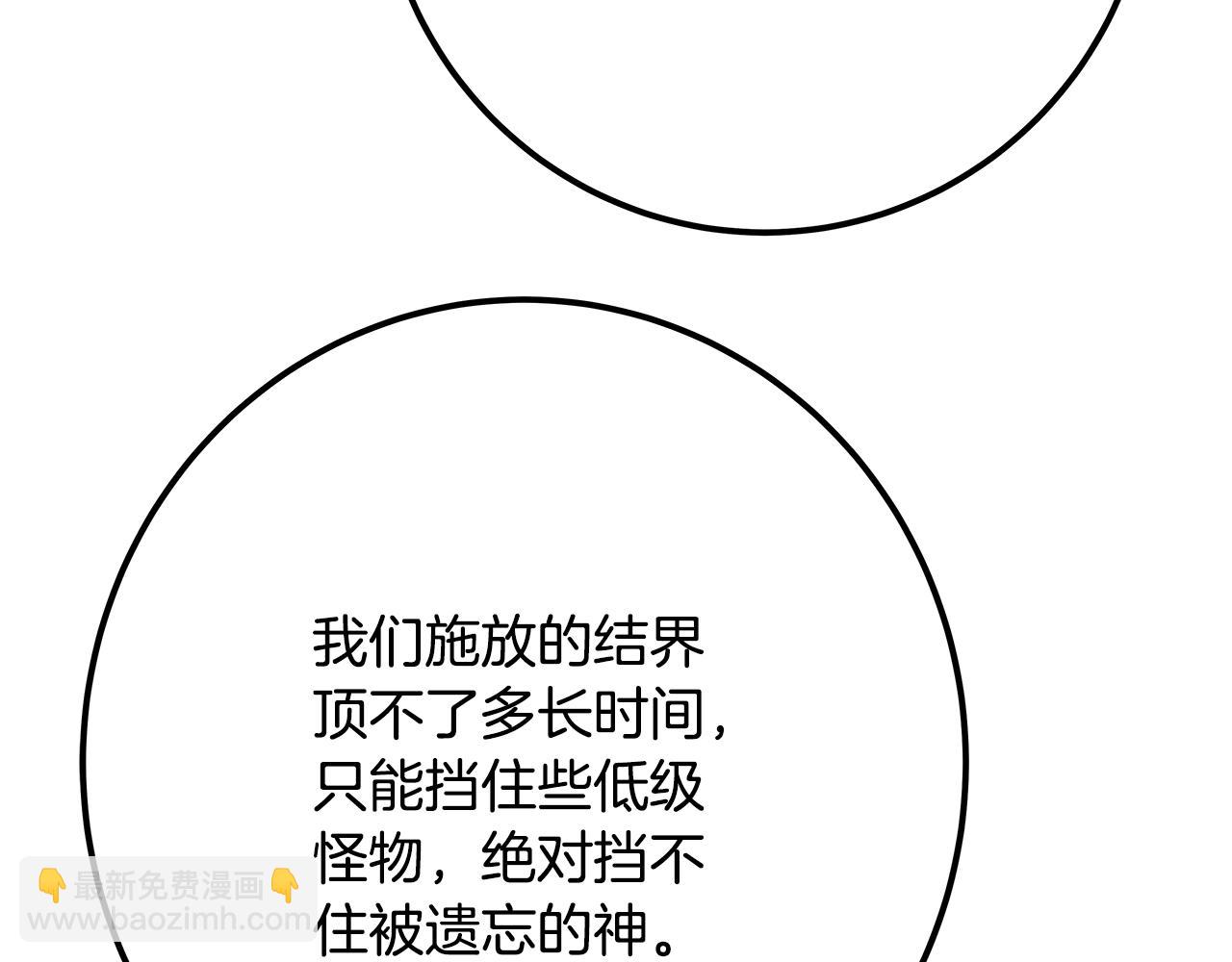 第77话 身世的秘密198