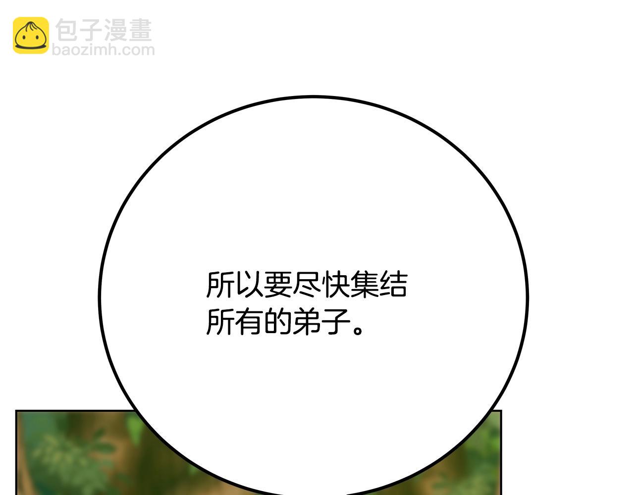 第77话 身世的秘密206
