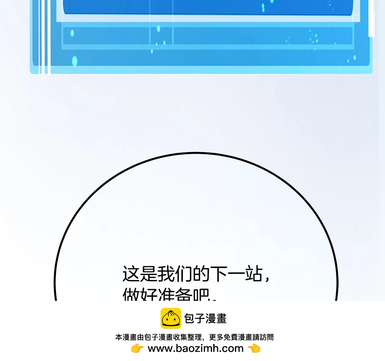 第77话 身世的秘密215