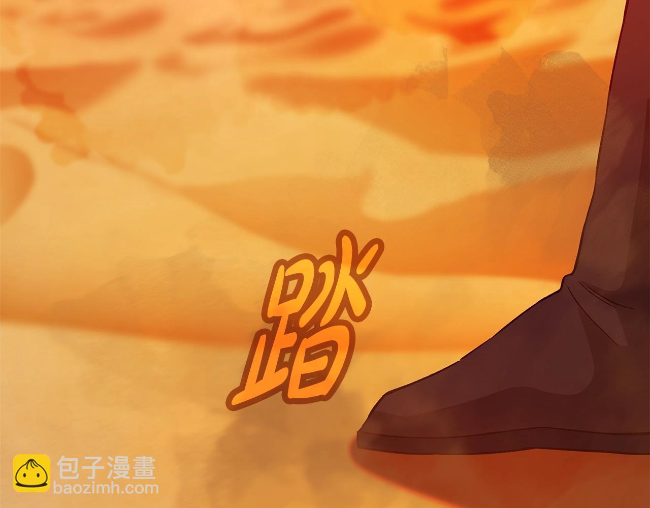 第77话 身世的秘密219