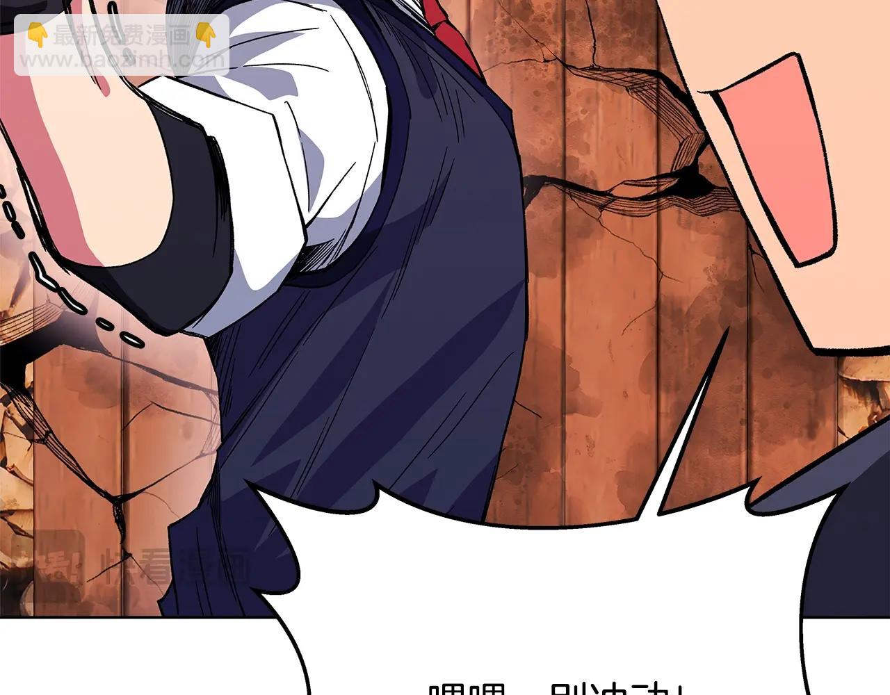 第77话 身世的秘密22