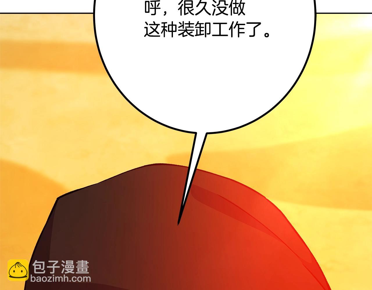 第77话 身世的秘密222