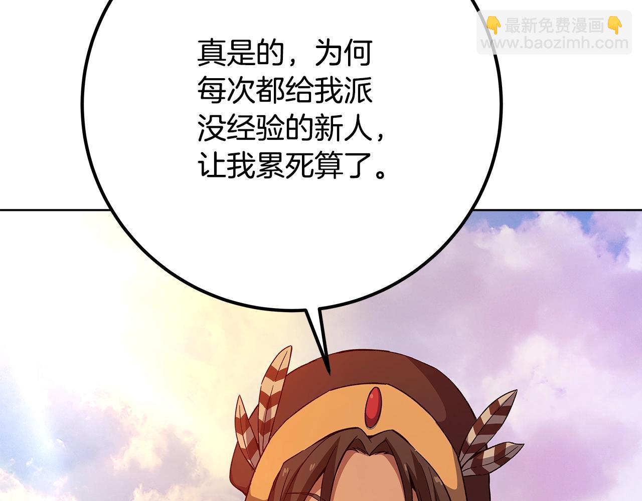 第77话 身世的秘密228
