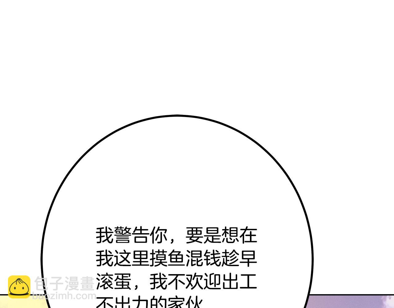 第77话 身世的秘密232