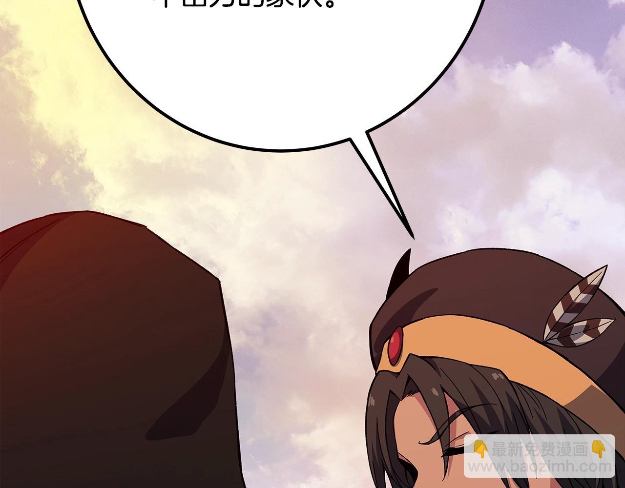 第77话 身世的秘密233