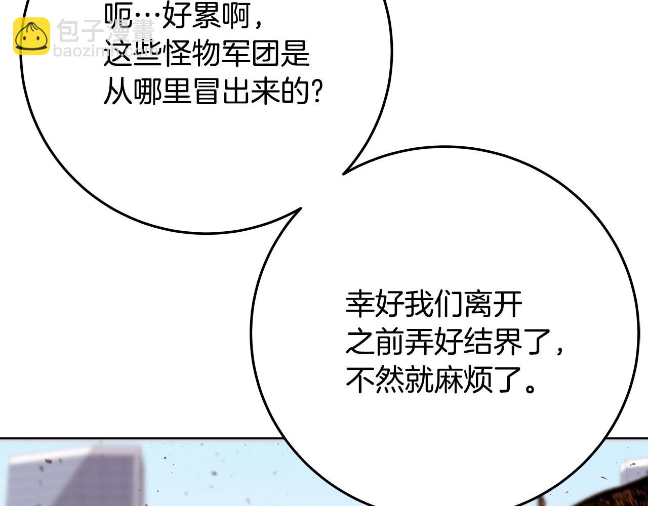 第77话 身世的秘密24