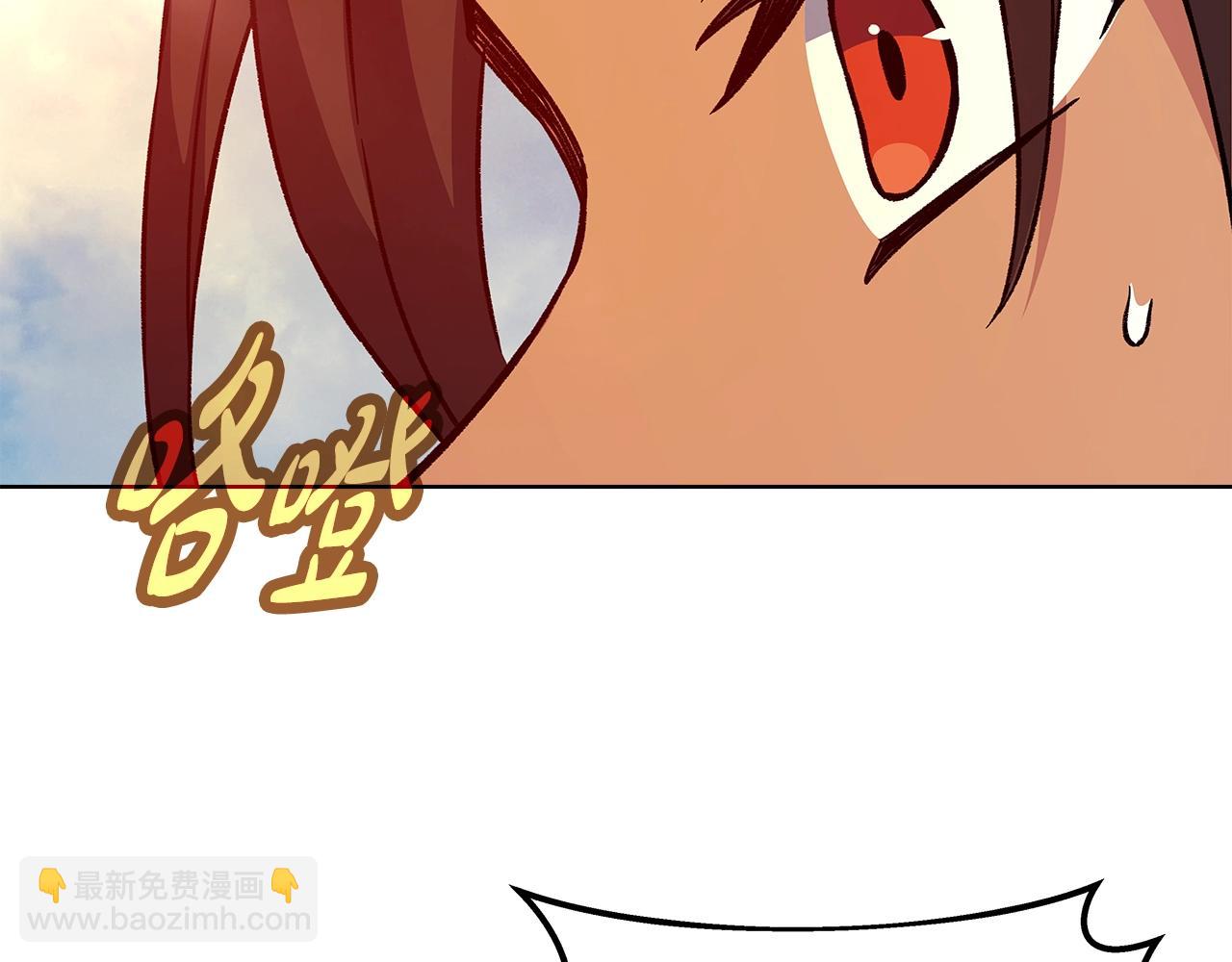 第77话 身世的秘密243