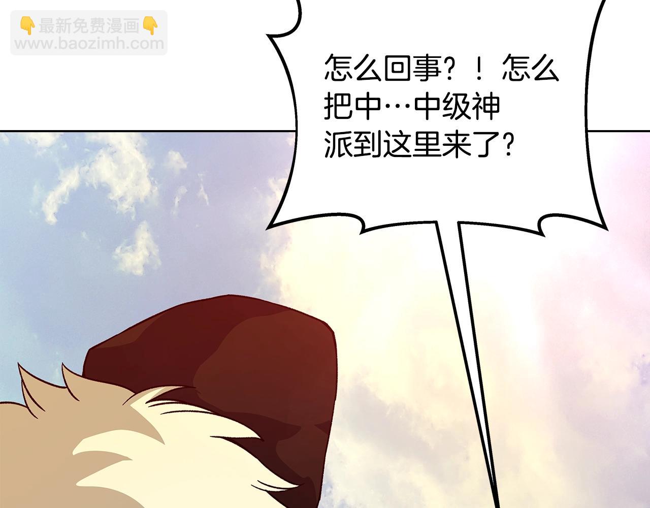 第77话 身世的秘密244