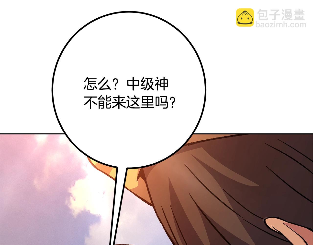 第77话 身世的秘密247