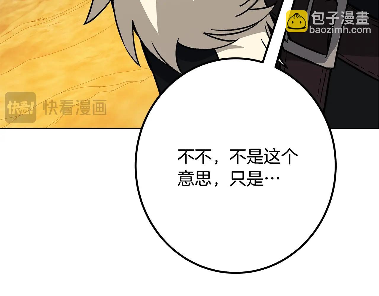 第77话 身世的秘密250