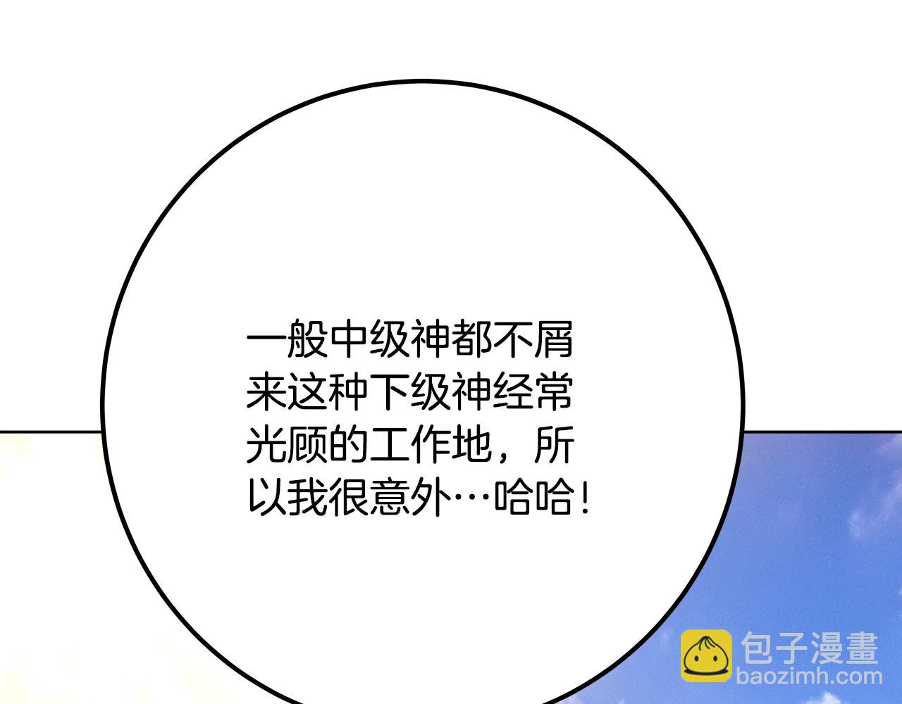 第77话 身世的秘密251