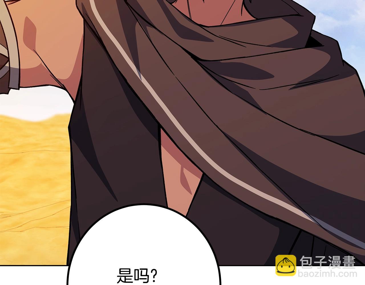 第77话 身世的秘密253