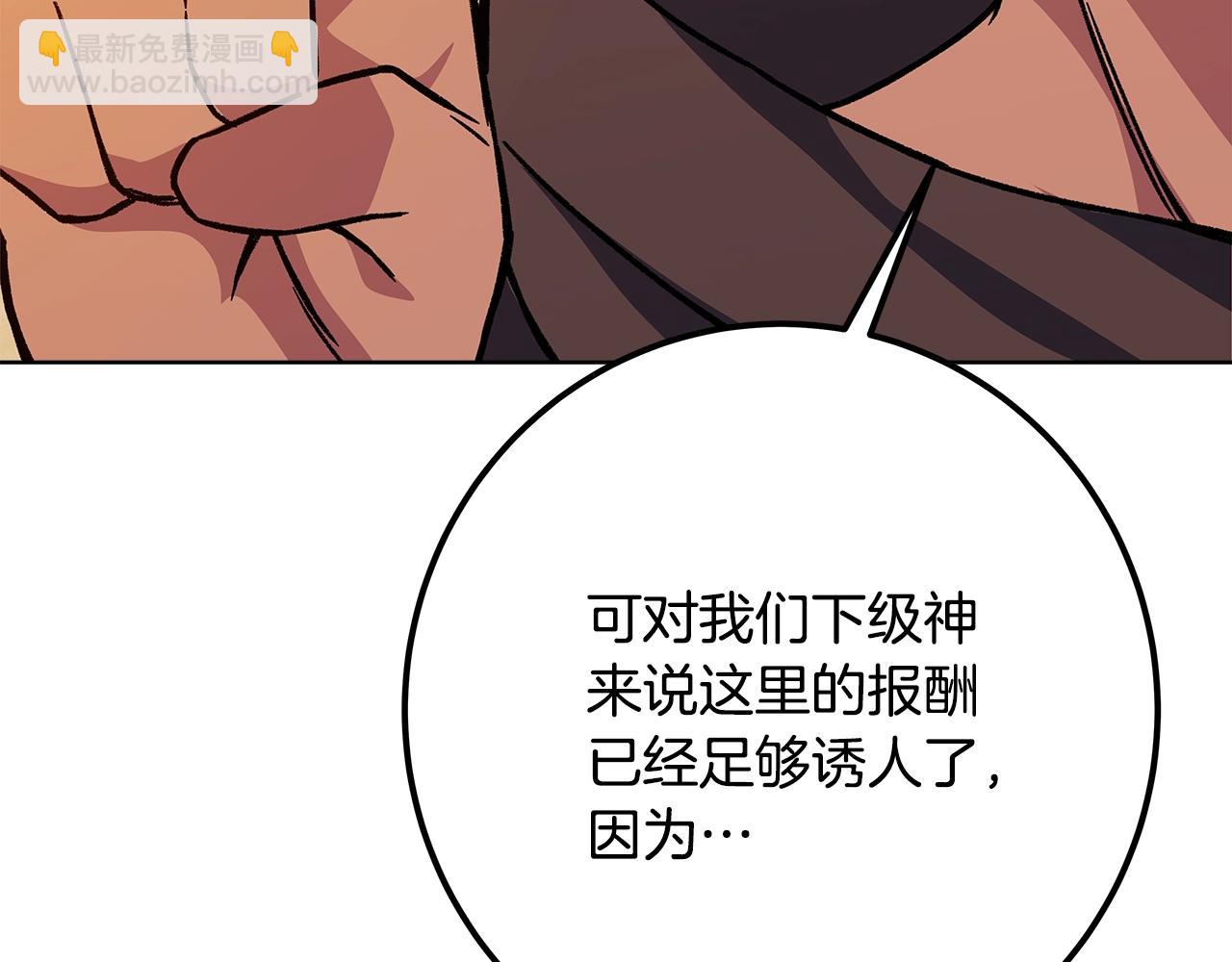 第77话 身世的秘密257
