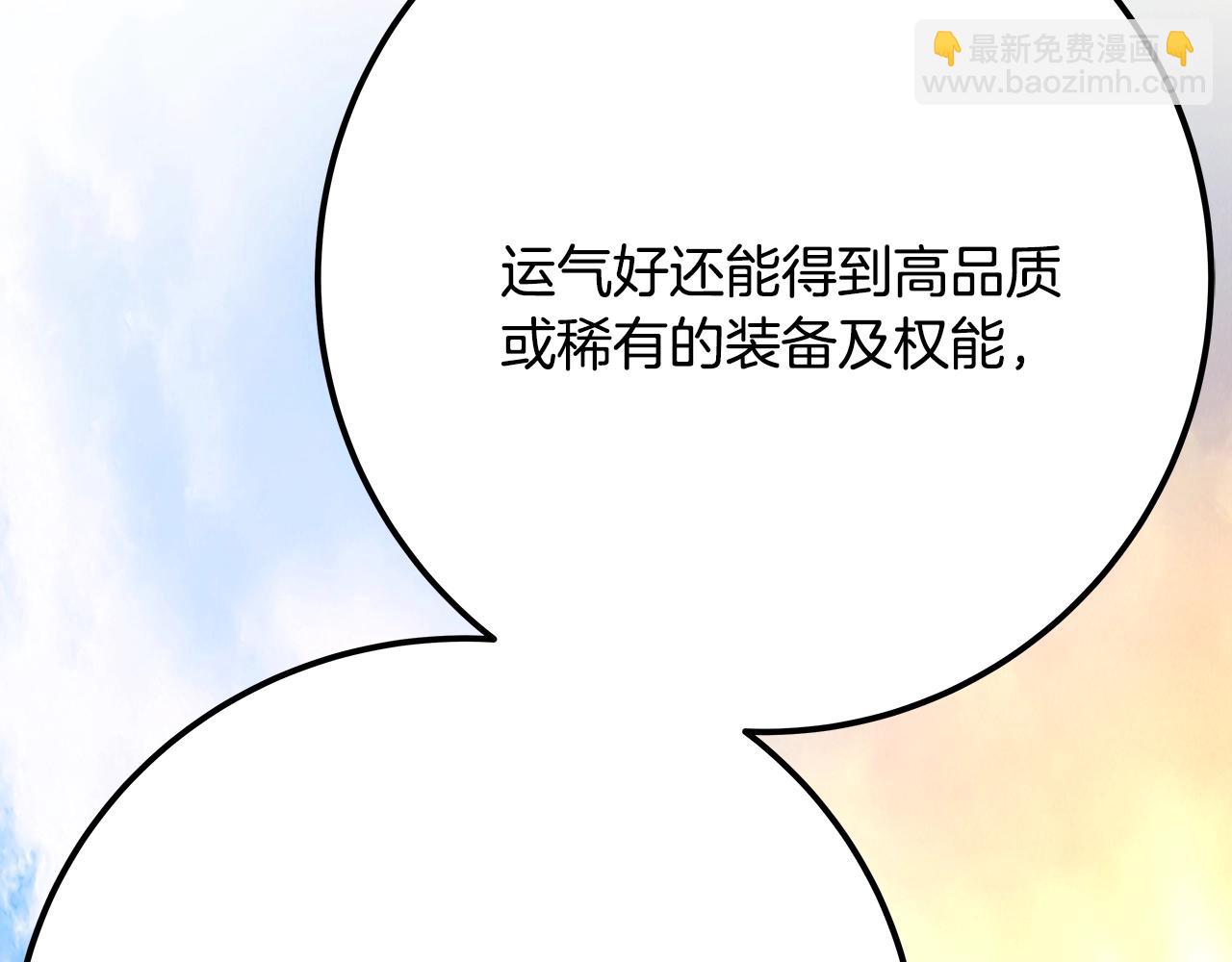 第77话 身世的秘密260