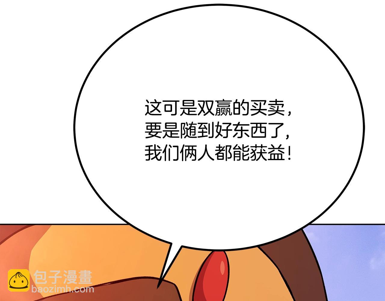 第77话 身世的秘密273