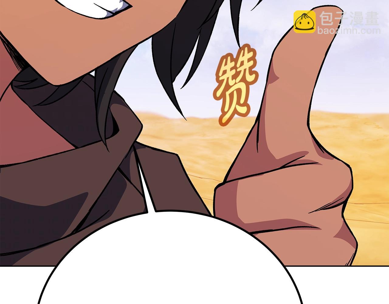 第77话 身世的秘密275