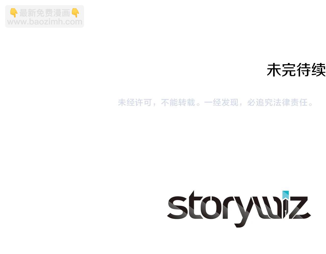 第77话 身世的秘密285