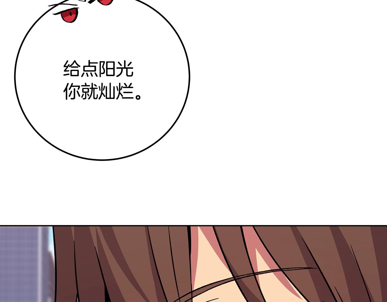 第77话 身世的秘密32