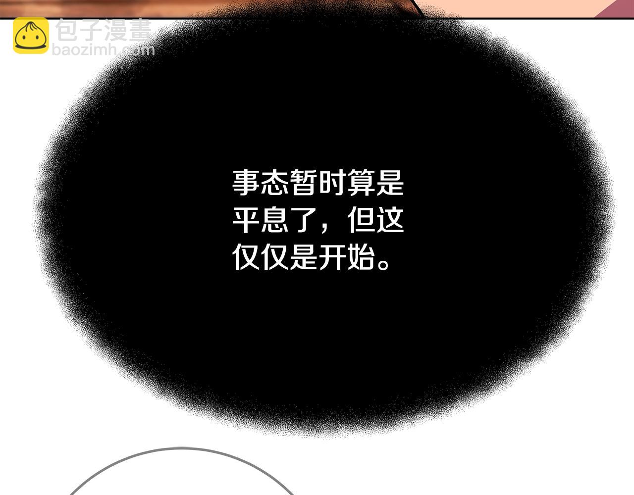 第77话 身世的秘密34