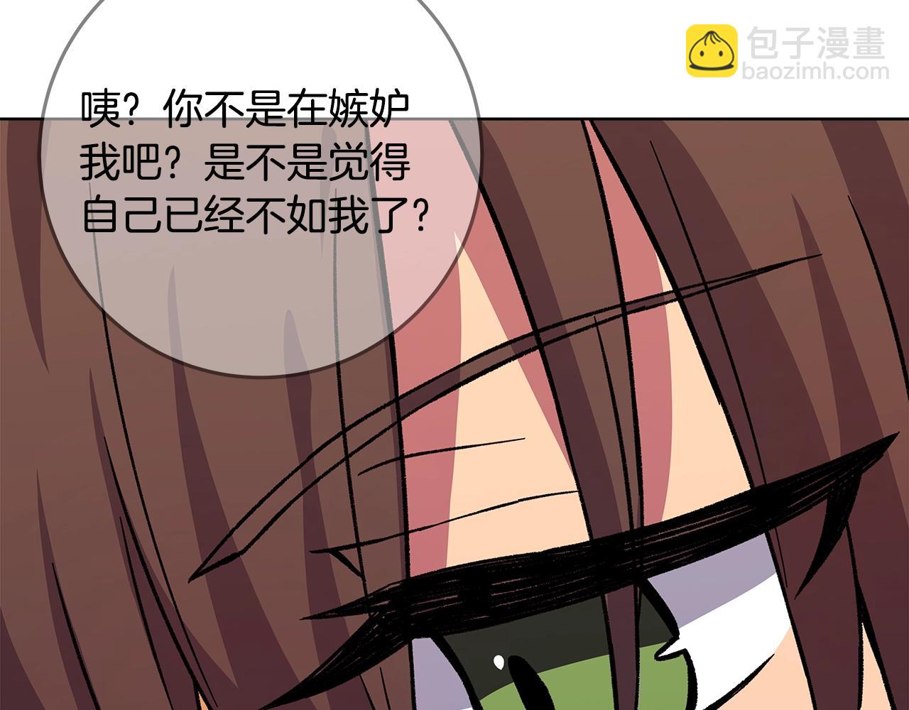 第77话 身世的秘密35
