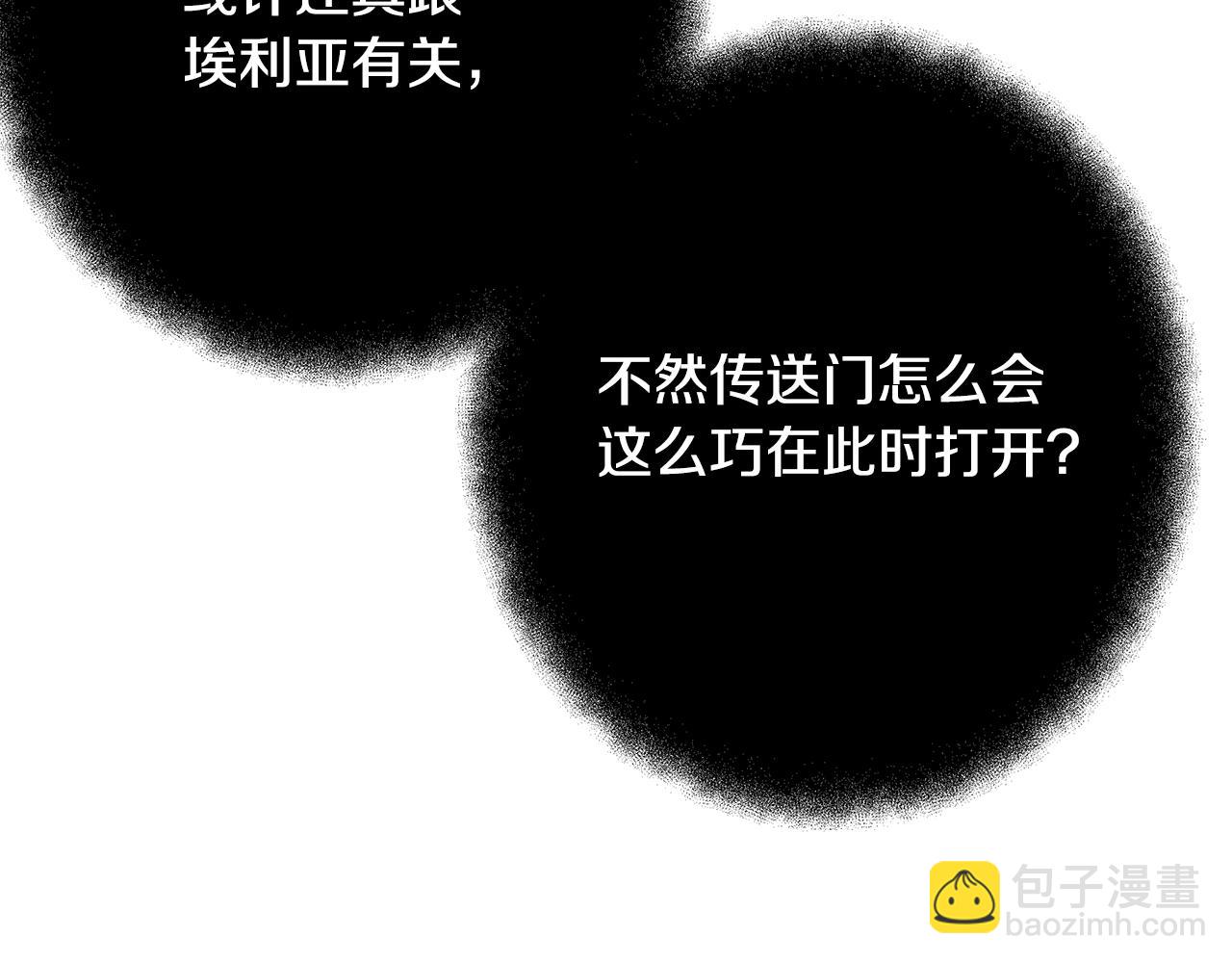 第77话 身世的秘密37