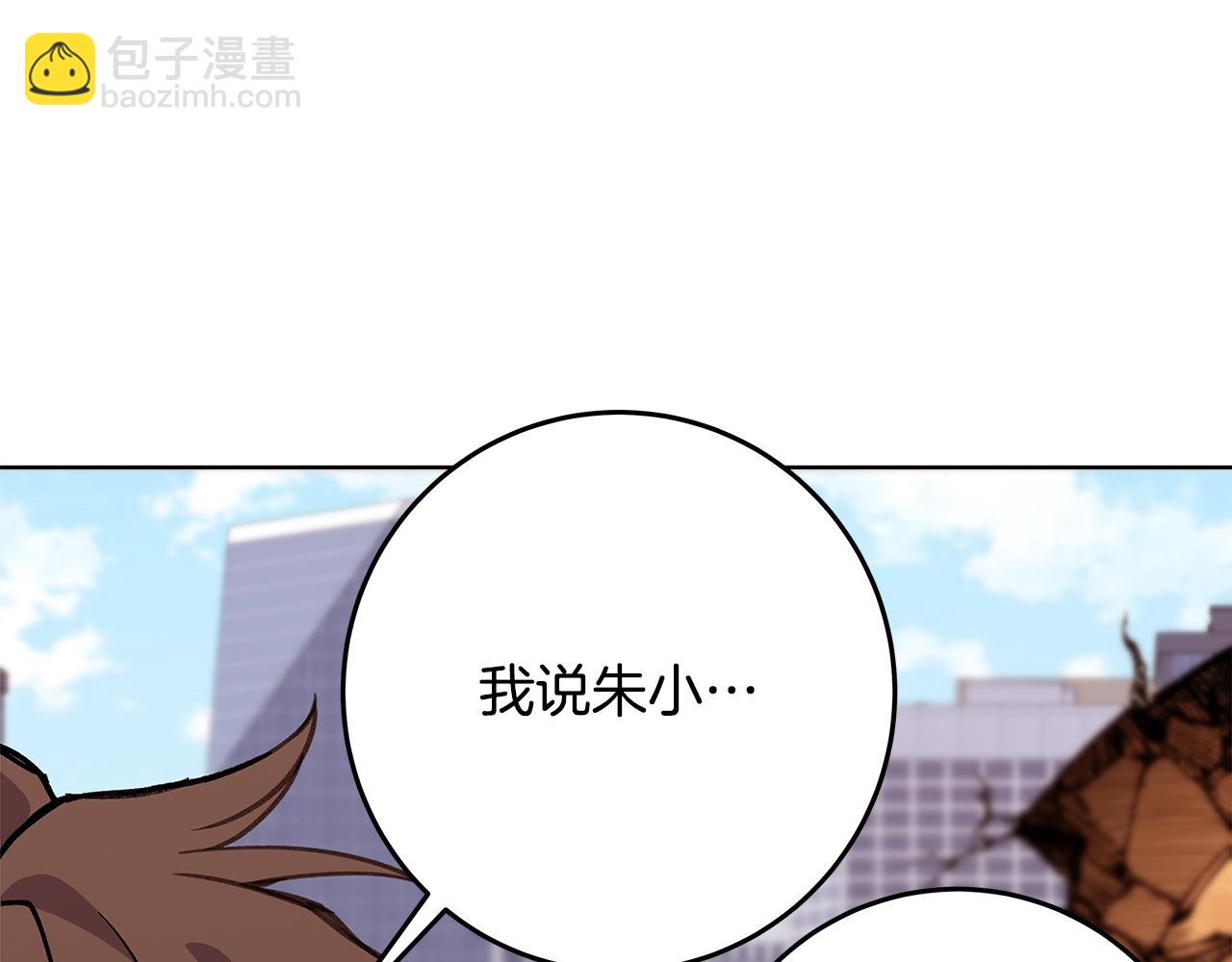 第77话 身世的秘密38