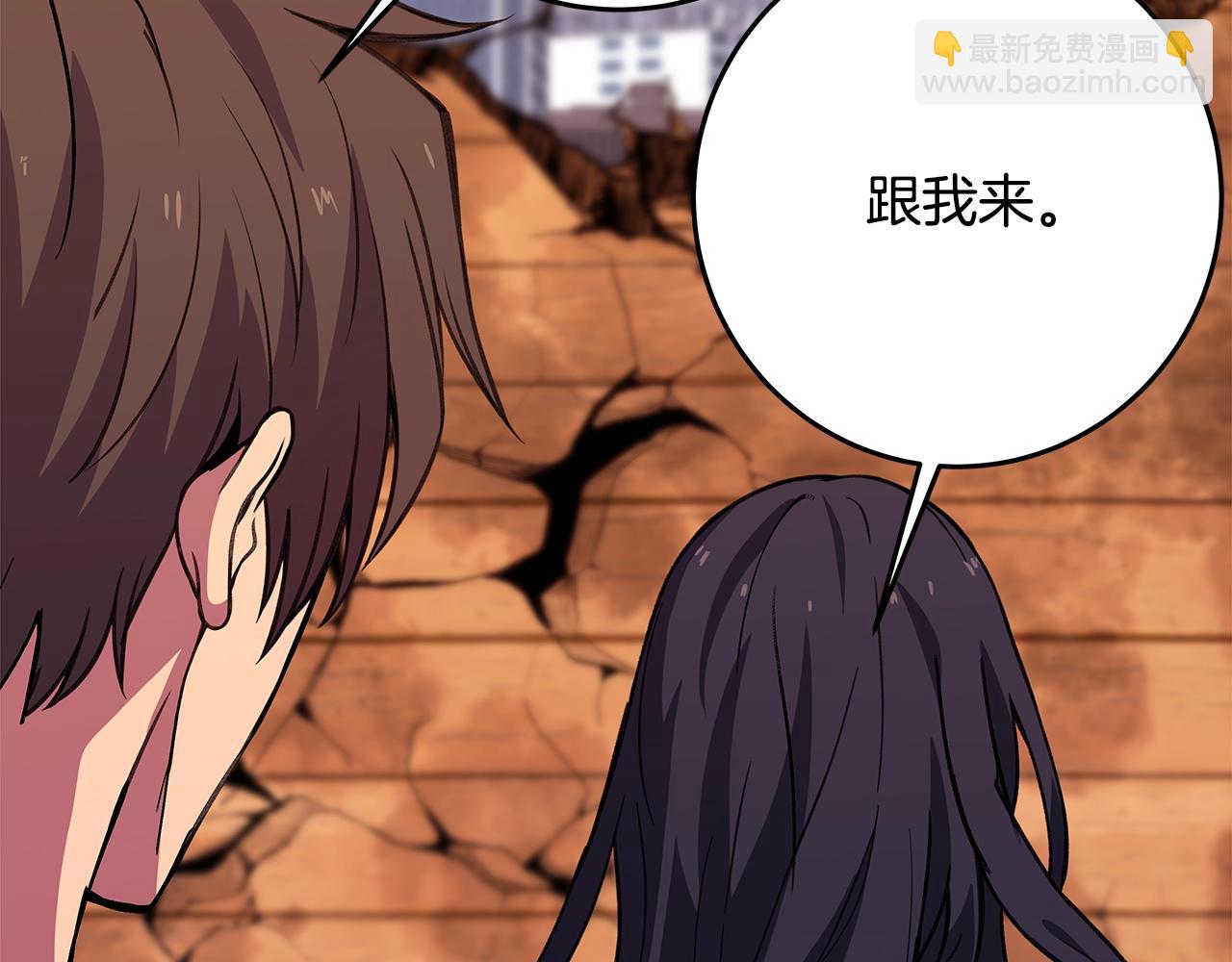 第77话 身世的秘密39