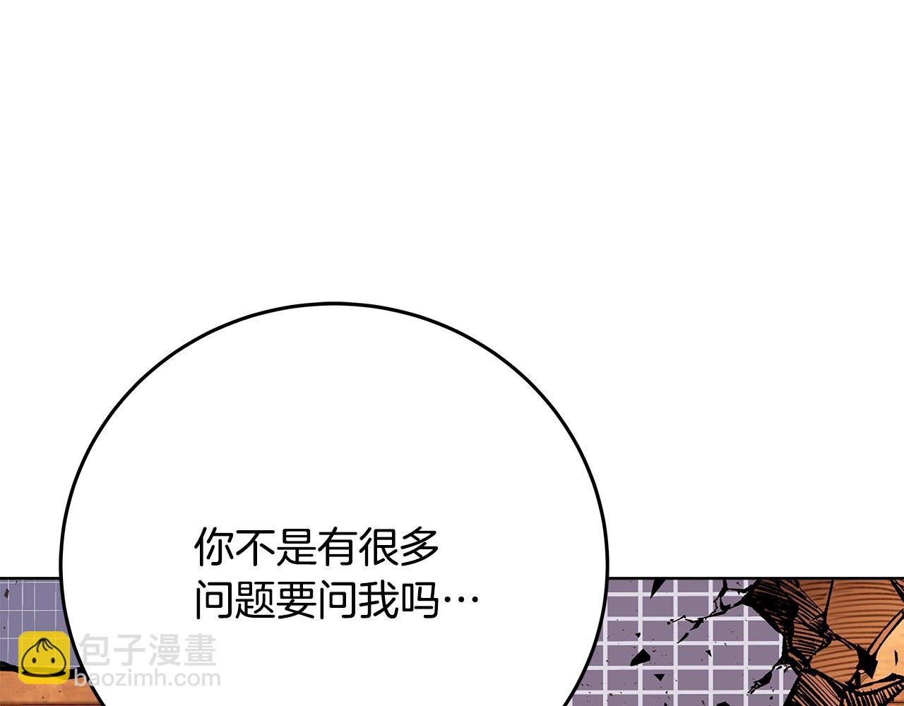 第77话 身世的秘密42