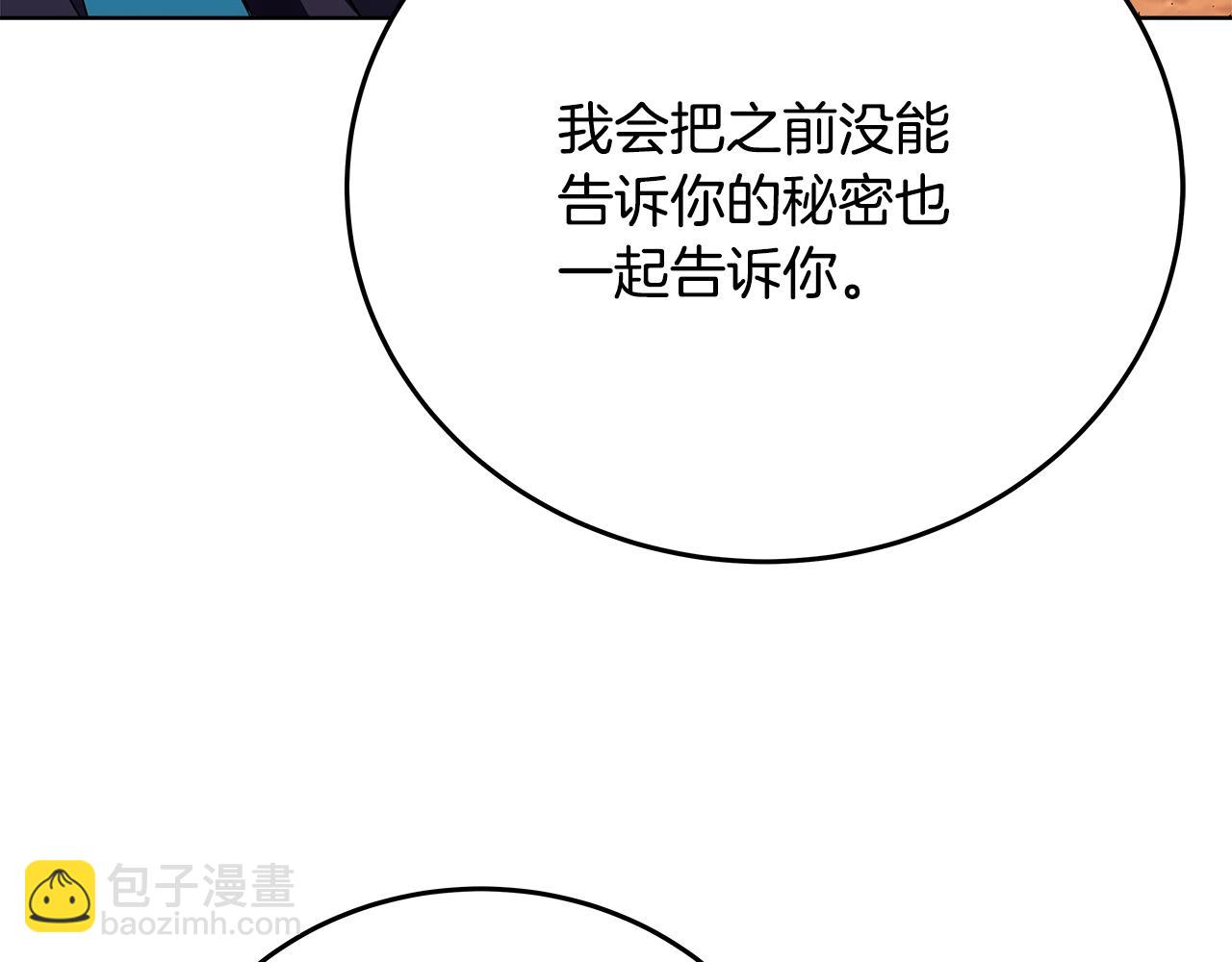 第77话 身世的秘密45
