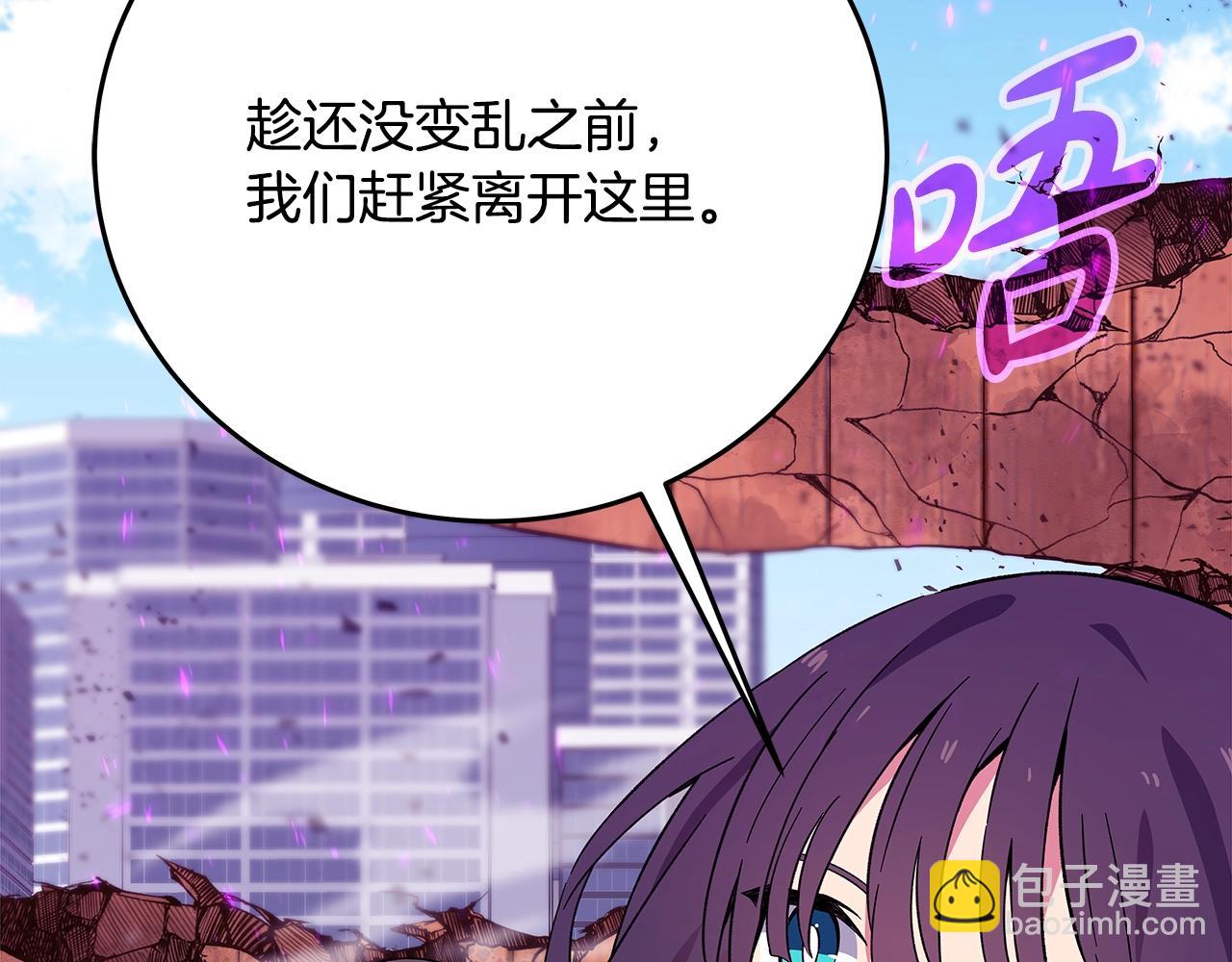 第77话 身世的秘密5