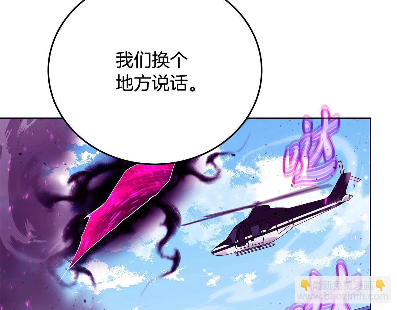 第77话 身世的秘密50