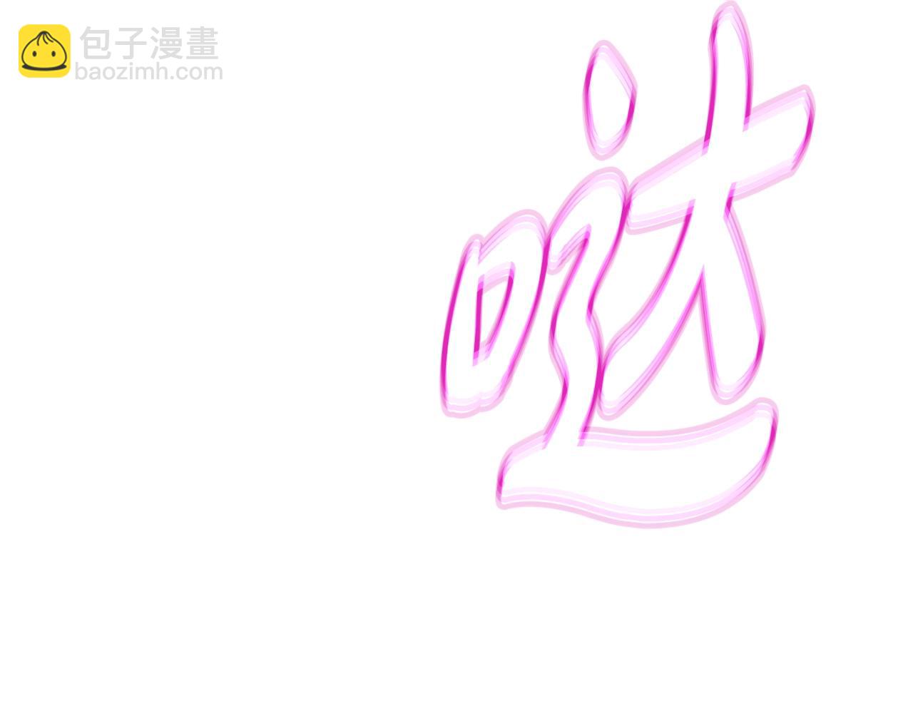 第77话 身世的秘密60