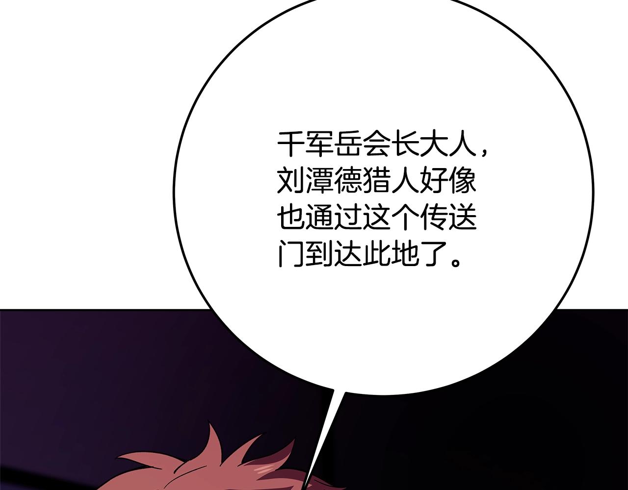 第77话 身世的秘密64