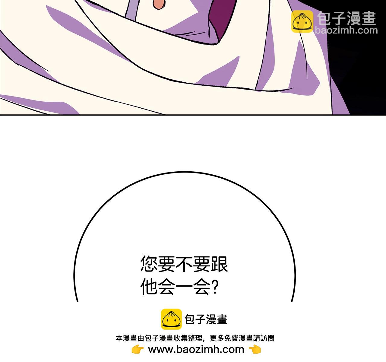 第77话 身世的秘密67