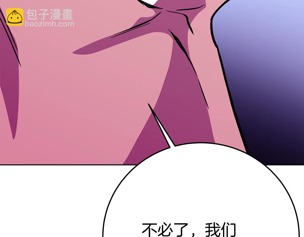 第77话 身世的秘密69