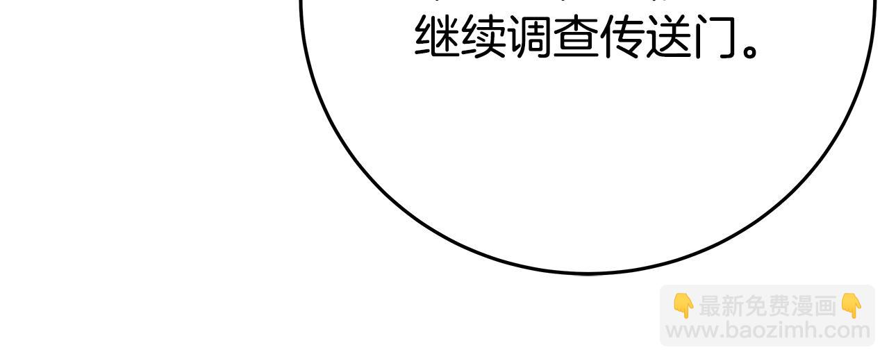 第77话 身世的秘密70