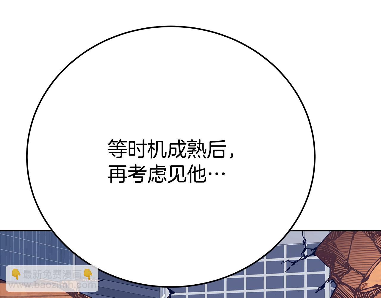 第77话 身世的秘密71