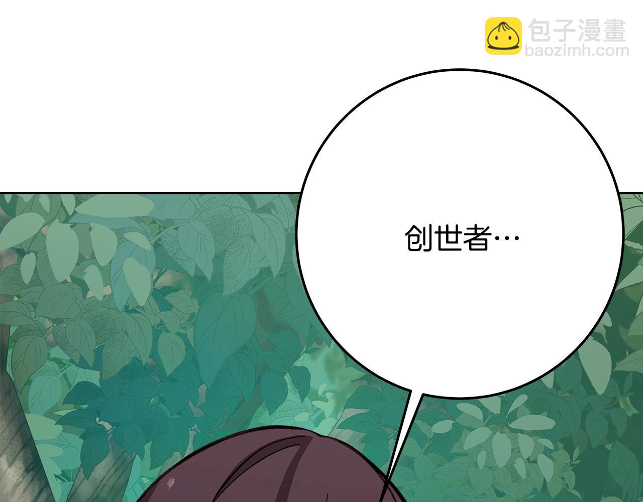 第77话 身世的秘密86