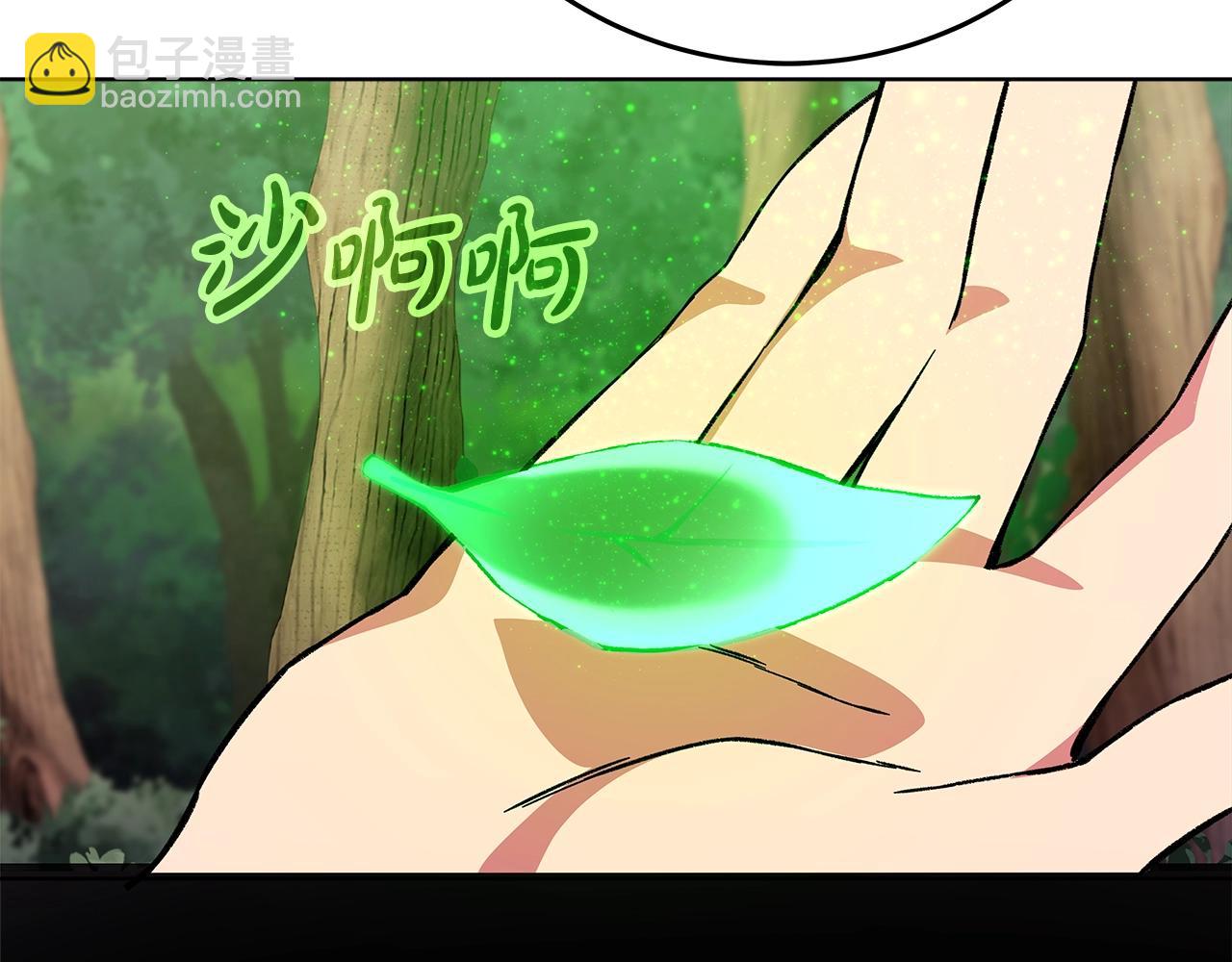第77话 身世的秘密91