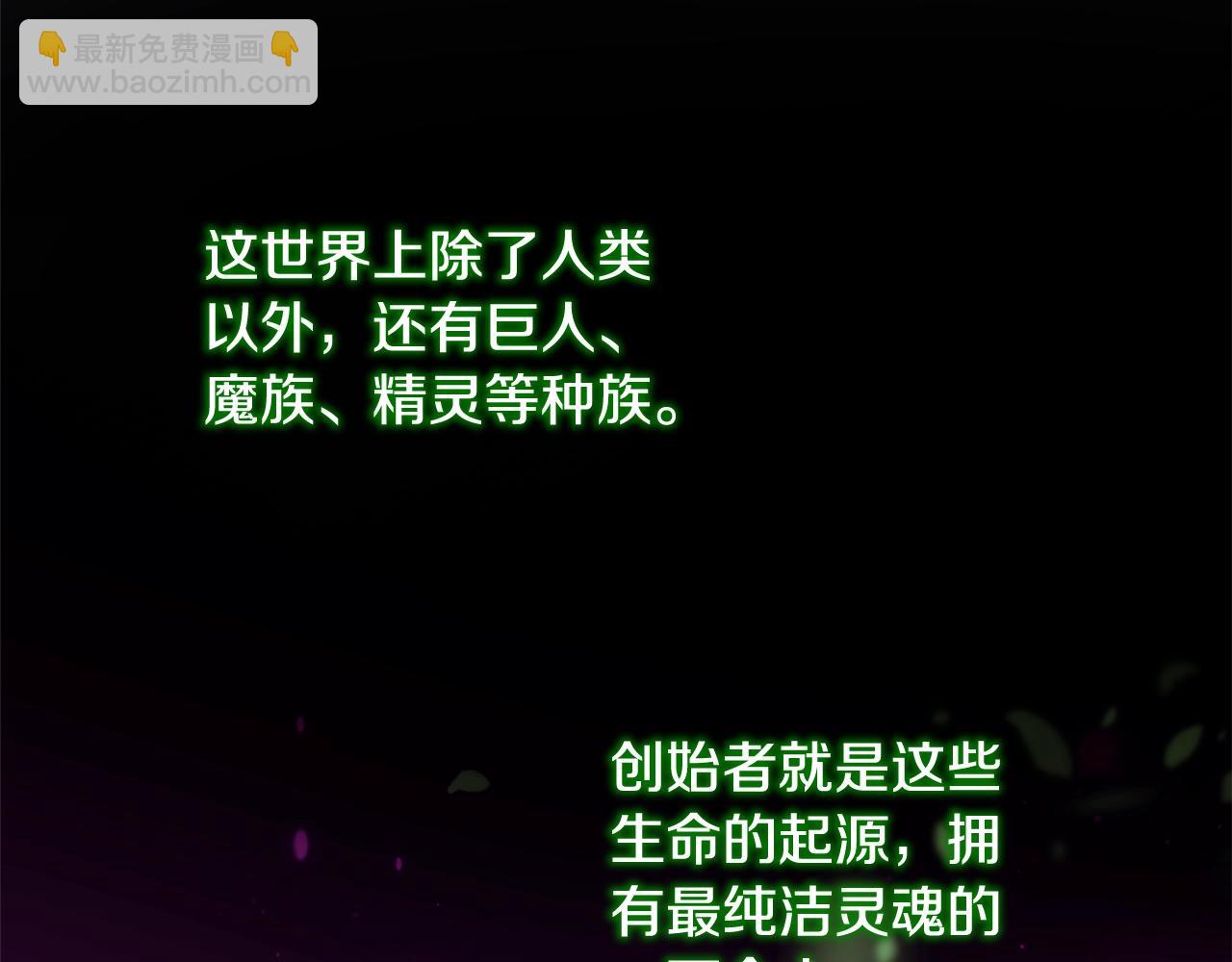 第77话 身世的秘密92