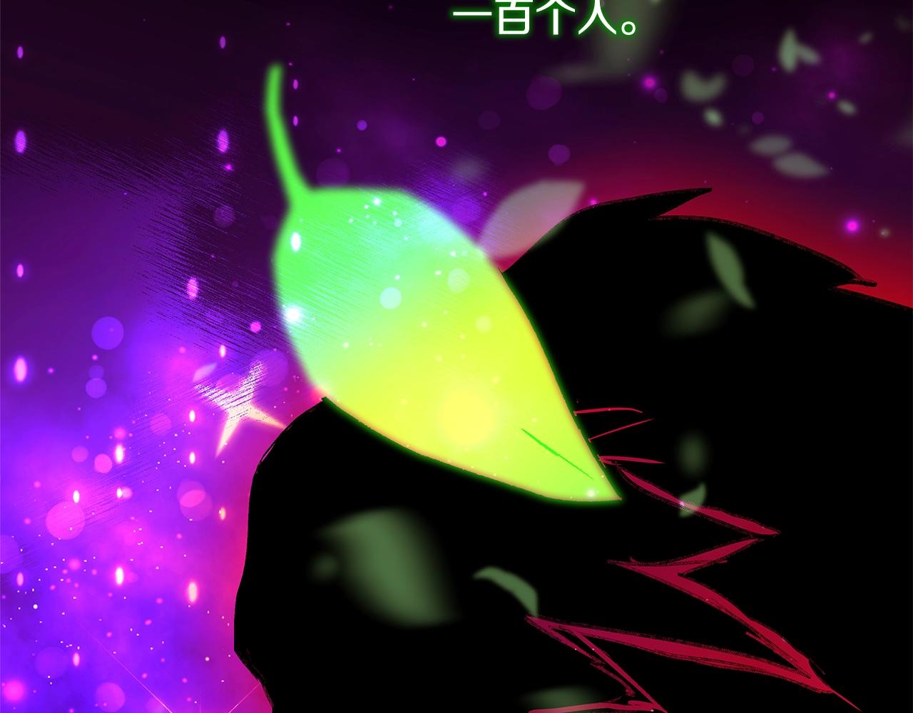 第77话 身世的秘密93
