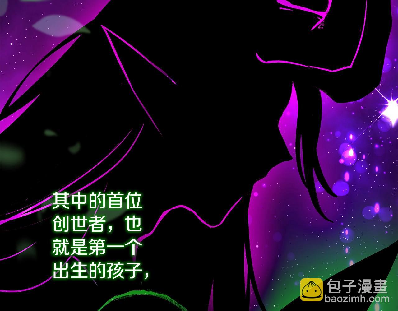 第77话 身世的秘密95