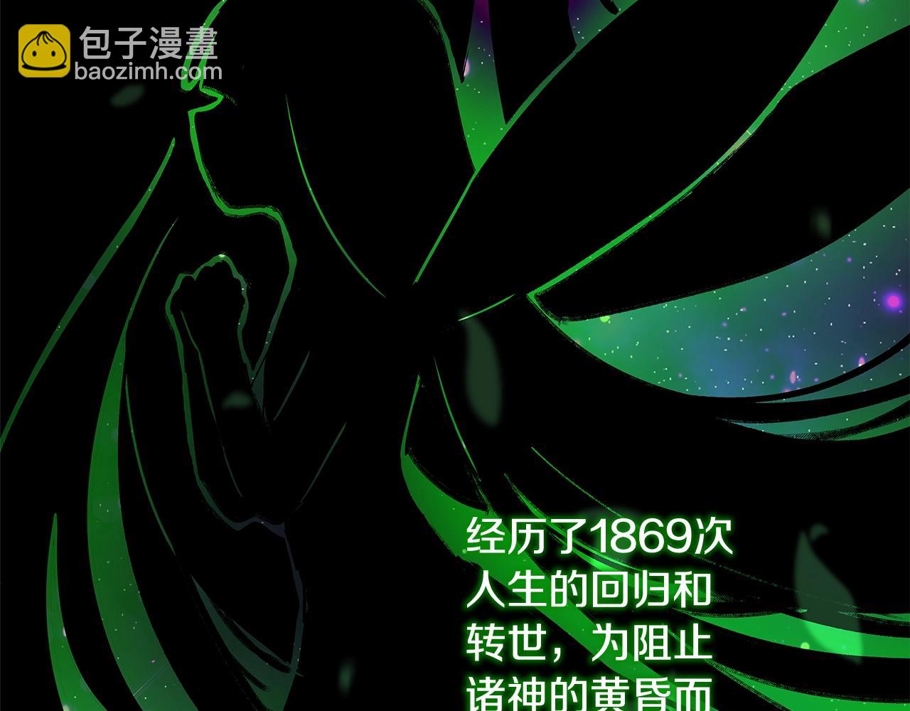第77话 身世的秘密96