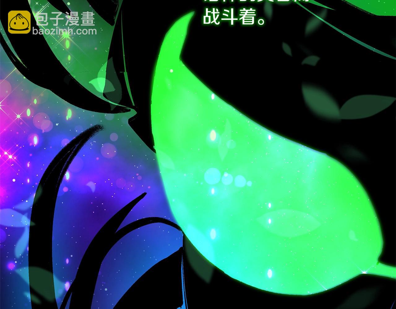 第77话 身世的秘密97