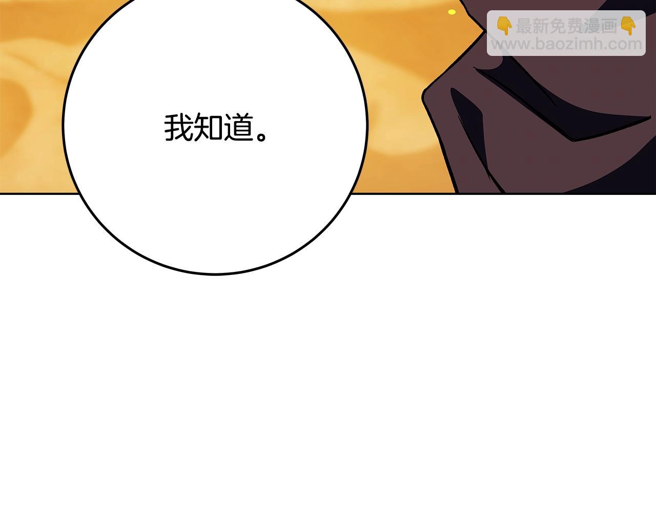 第78话 奇怪的规矩10